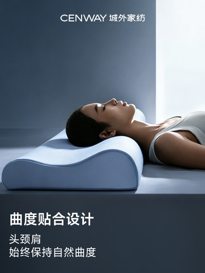 City Outside Deep Sleep Memory Foam Double Long Pillow Couple Pillow 1.8m Extra Long Neck Protection Pillow Core and All-Cotton Pillowcase