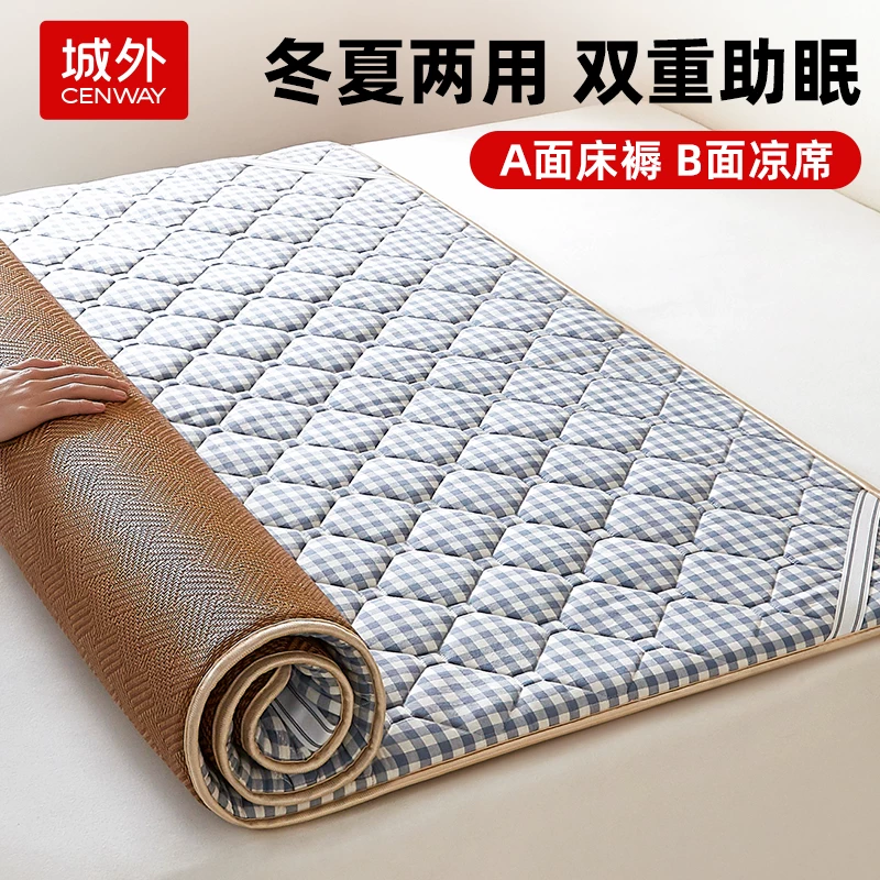 城外 Carpet for sleep, mattress, summer sleeping mat for students