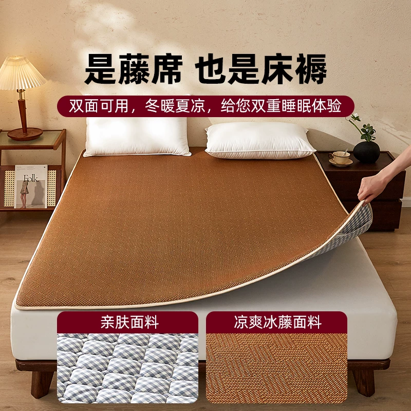 城外 Carpet for sleep, mattress, summer sleeping mat for students