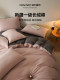 60S Jacquard Brushed Four-Piece Set, Thickened Pure Cotton, 2025 New Bedding Set, Bed Sheet, Fitted Sheet, Duvet Cover