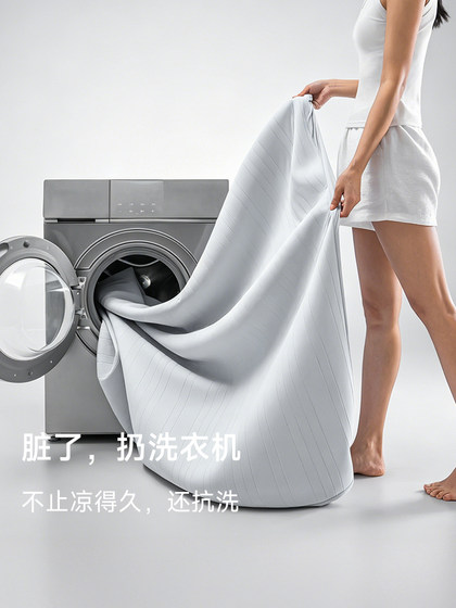 Summer Cooling Mat Bed Sheet Breathable Ice Silk Mat for Sleeping Naked in Summer, Home Use, Machine Washable, 2026 New Model, Class A, Suitable for Mother and Baby