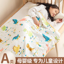 2024 new childrens quilt summer cool quilt baby school student dormitory single machine washable thin air-conditioned quilt