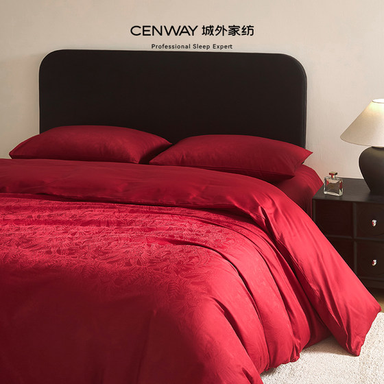 100S Long-Staple Cotton Jacquard Wedding Four-Piece Set, Pure Cotton, Red Wedding Bedding, High-End Feel