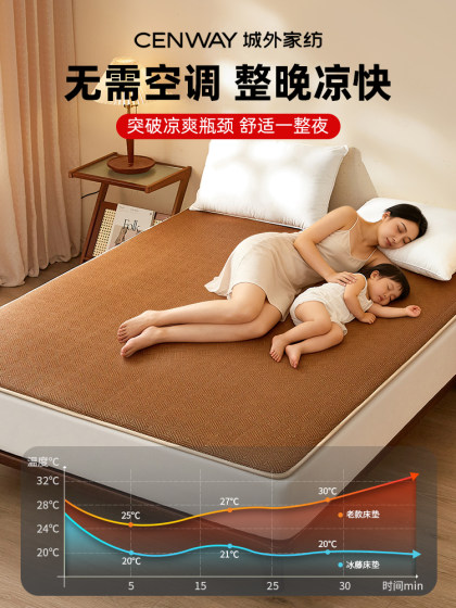Outdoor Cooling Mats, Floor Mats for Sleeping, Mattress Pads for Home Use, Nap Mats, Summer Student Dormitory Mats, Rattan Mats