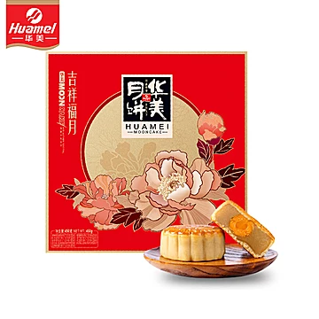 【9饼9味】华美蛋黄莲蓉月饼礼盒