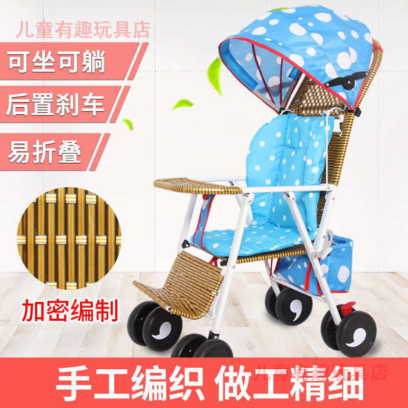 Virgin Bamboo Baby Cart Sun and Foldable Bamboo Virgin Baby Baby Choice Cart