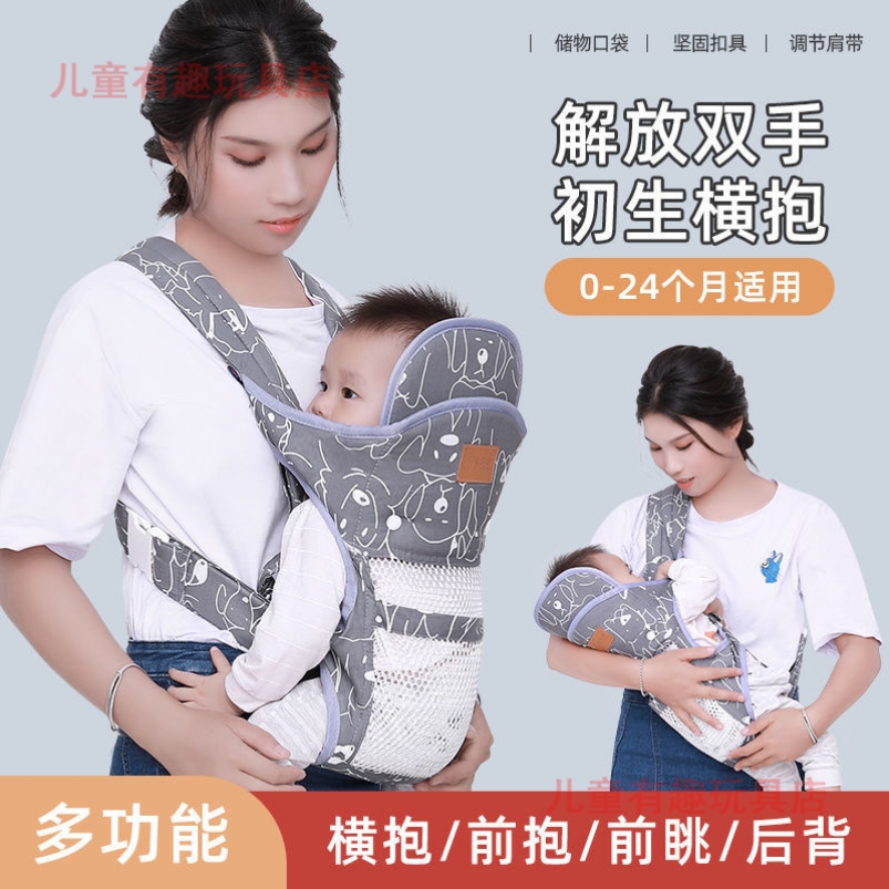 Neonatal baby with small moon old embracing summer with a person with a multi-functional four-season generic light outing