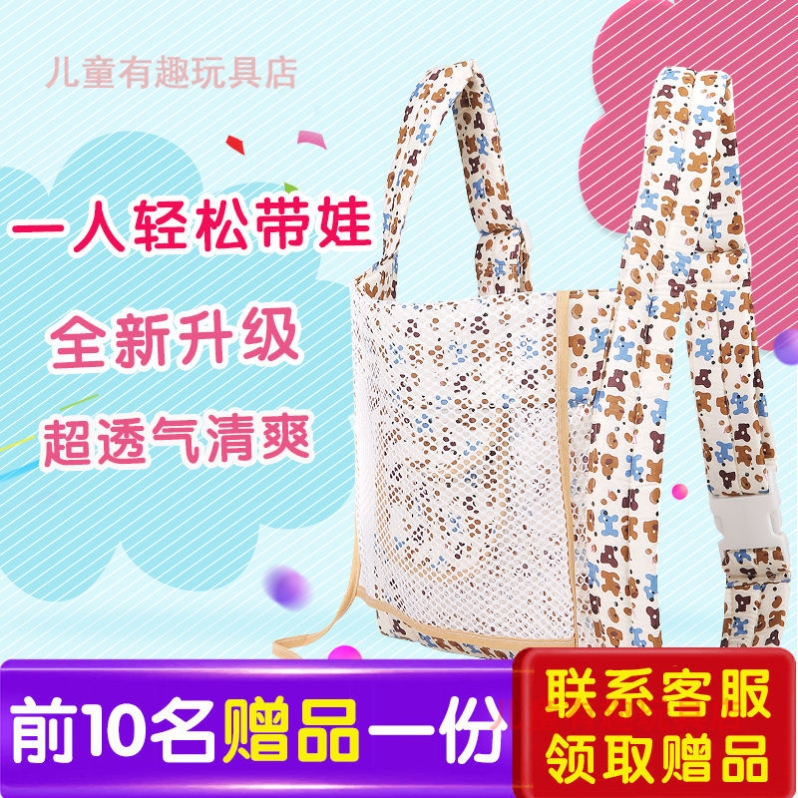 0 June Baby braces freshman cross hugging summer front holding back style traditional multifunction summer breathable back bag waist stool-Taobao