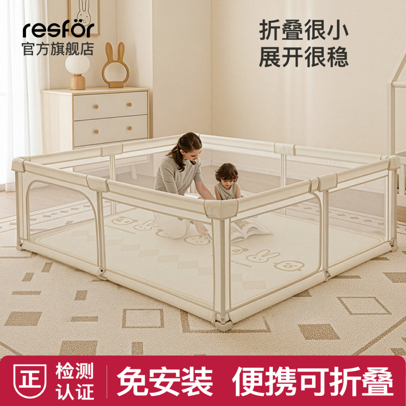 Folding Baby Playpen, Living Room Floor Climbing Mat, Protective Fence, Indoor Small Apartment, No Installation Required Playpen