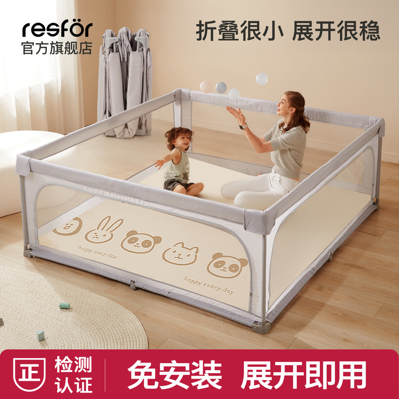Resfor No-Installation Baby Playpen Foldable Fabric Protective Fence for Children Indoor Home Use