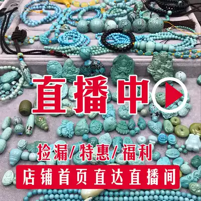Last Yi Hubei raw ore turquoise three-way Buddha head barrel bead accessories Single circle back pattern round bead 108 bracelet bracelet