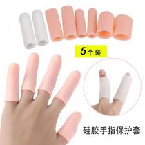 Anti-finger cocoon finger protection Silicone finger cover Protection artifact Anti-pain work writing play game set Gloves soft