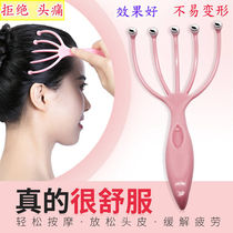 Five-finger ball five-claw head massager Manual scratching head scratching artifact Female trumpet household elderly hand-held