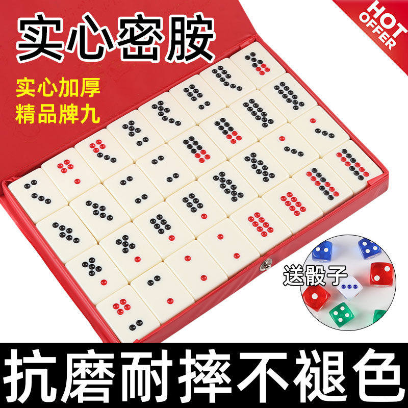 牌九排九推牌九天九!象牙白瓷牌九+亚克力大骨牌,玩出高级感!-牌九-淘宝好物网
