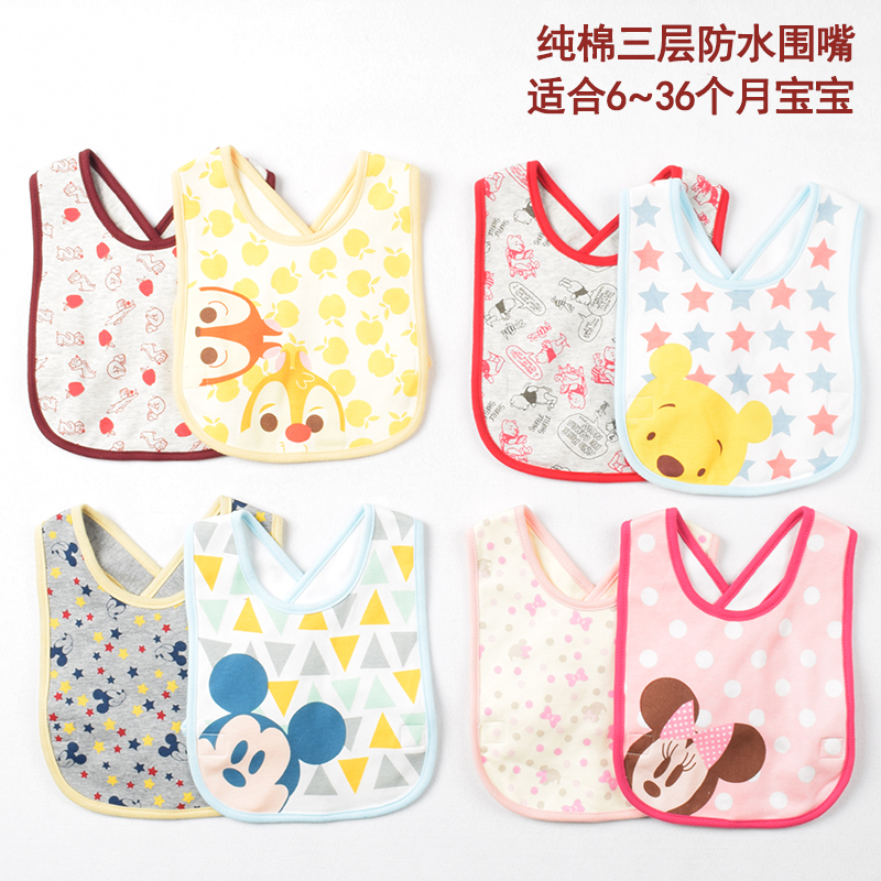 one thousand anecdotts male and female child baby cuddling bag baby waterproof spat towel newborn anti-spitting milk surrounding pocket for two pieces