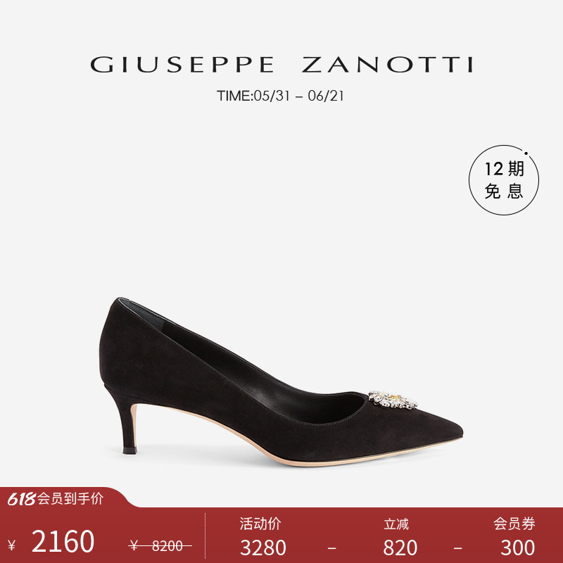 [Premium Special Offer] Giuseppe Zanotti Gz Women's Rhinestone Pointed Toe Stiletto High Heels Wedding Shoes Single Shoes