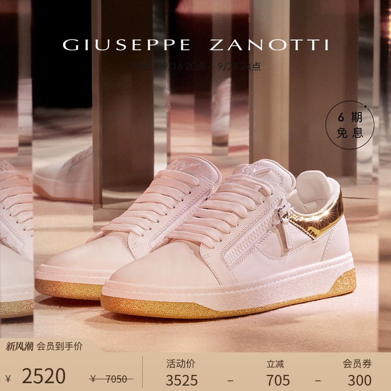 [Premium Special Offer] Giuseppe Zanotti Gz Men's Gz94 Gold Patchwork Sneakers White Shoes