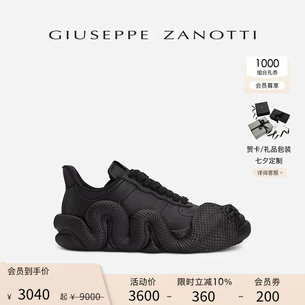 Товары от 官方旗舰店