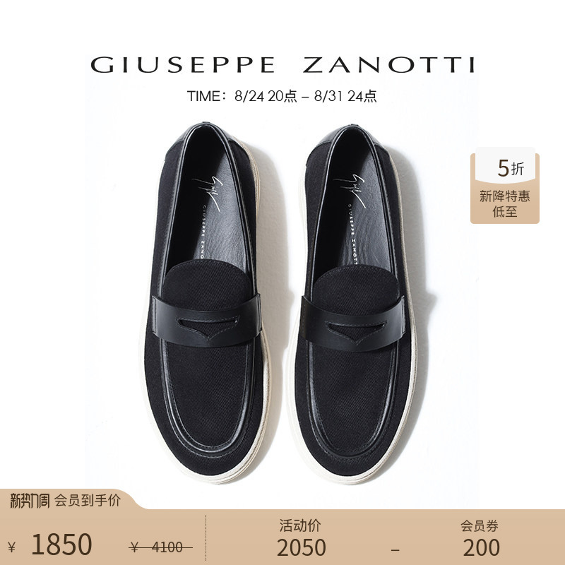 [New Special Offer] Giuseppe Zanotti Men's Gz94 Thick-Soled Canvas Slip-On Casual Loafers