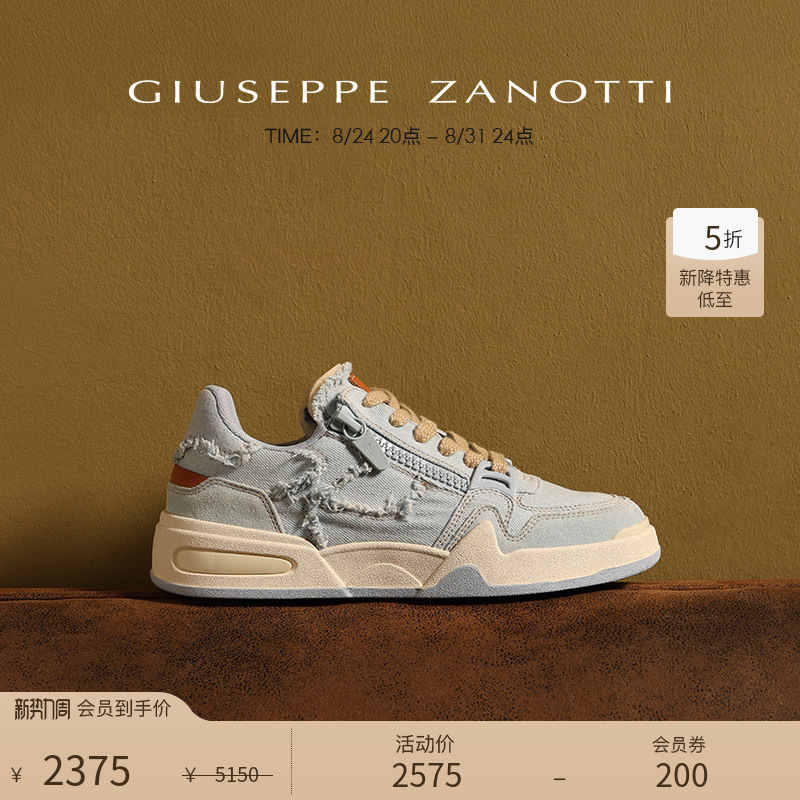 [New Special Offer] Giuseppe Zanotti Women's Gz-Ghost Denim Double Zipper Sneakers