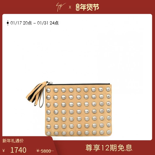 Giuseppe Zanotti Розовая маленькая сумка клатч, зеркальный эффект