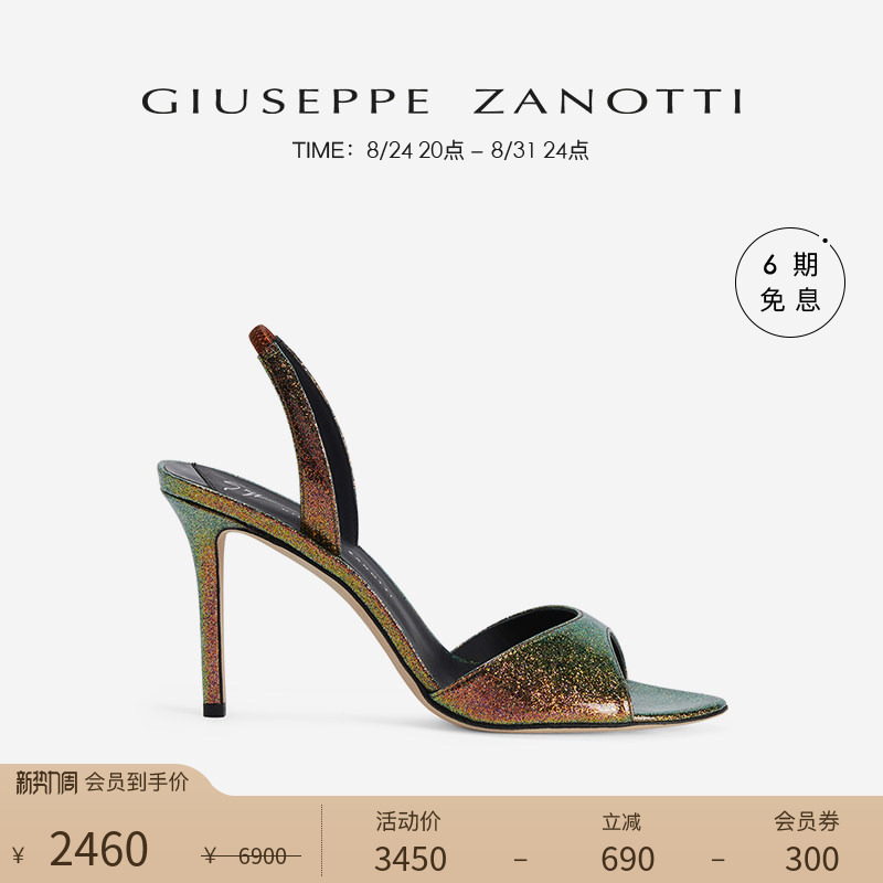 [Premium Special Offer] Giuseppe Zanotti Gz Women's Pointed Toe Stiletto Iridescent Glitter High Heel Sandals