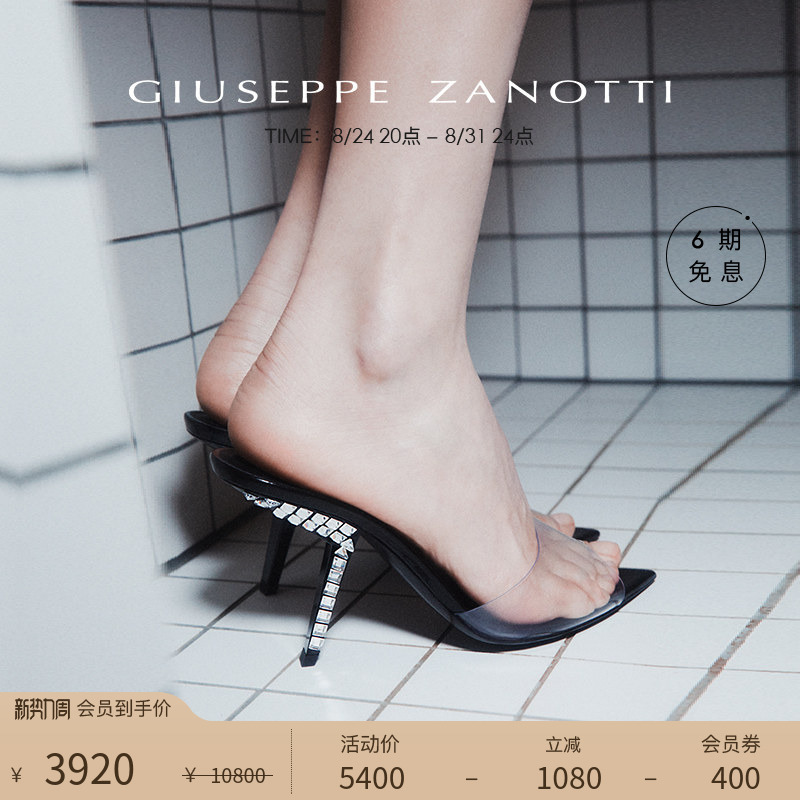 [Premium Special Offer] Giuseppe Zanotti Gz Women's Pointed Toe Stiletto Mules High Heel Sandals