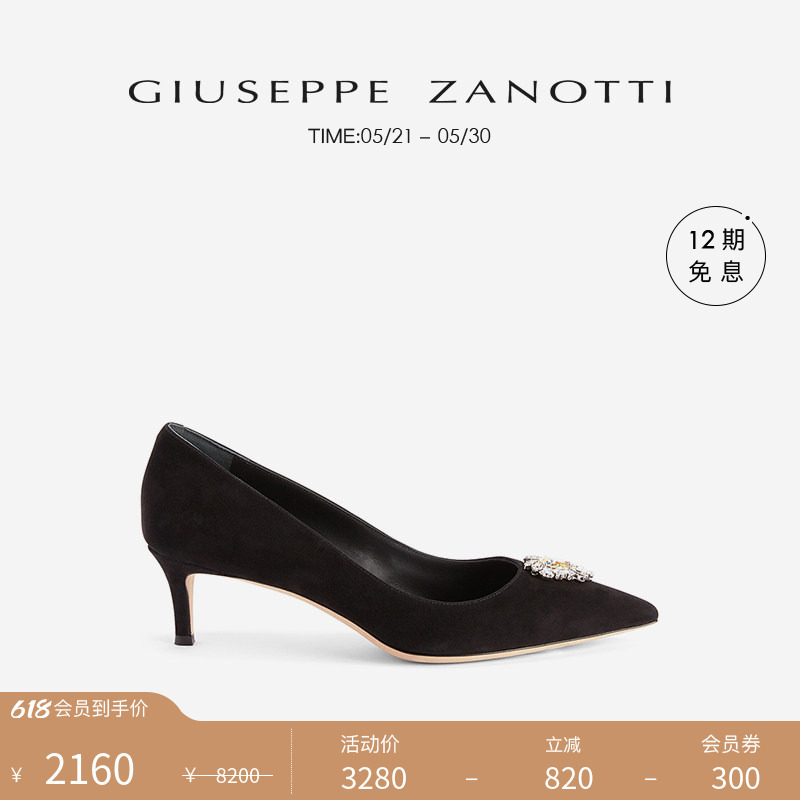 [Premium Special Offer] Giuseppe Zanotti Gz Women's Rhinestone Pointed Toe Stiletto High Heels Wedding Shoes Single Shoes