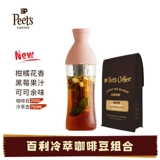 Писатели кофе пи пи, лорд ручной работы свежие жареные кофейные зерна 250 г ручной черный кофе + холодный горшок