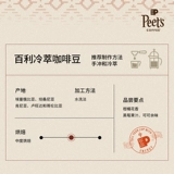 Писатели кофе пи пи, лорд ручной работы свежие жареные кофейные зерна 250 г ручной черный кофе + холодный горшок