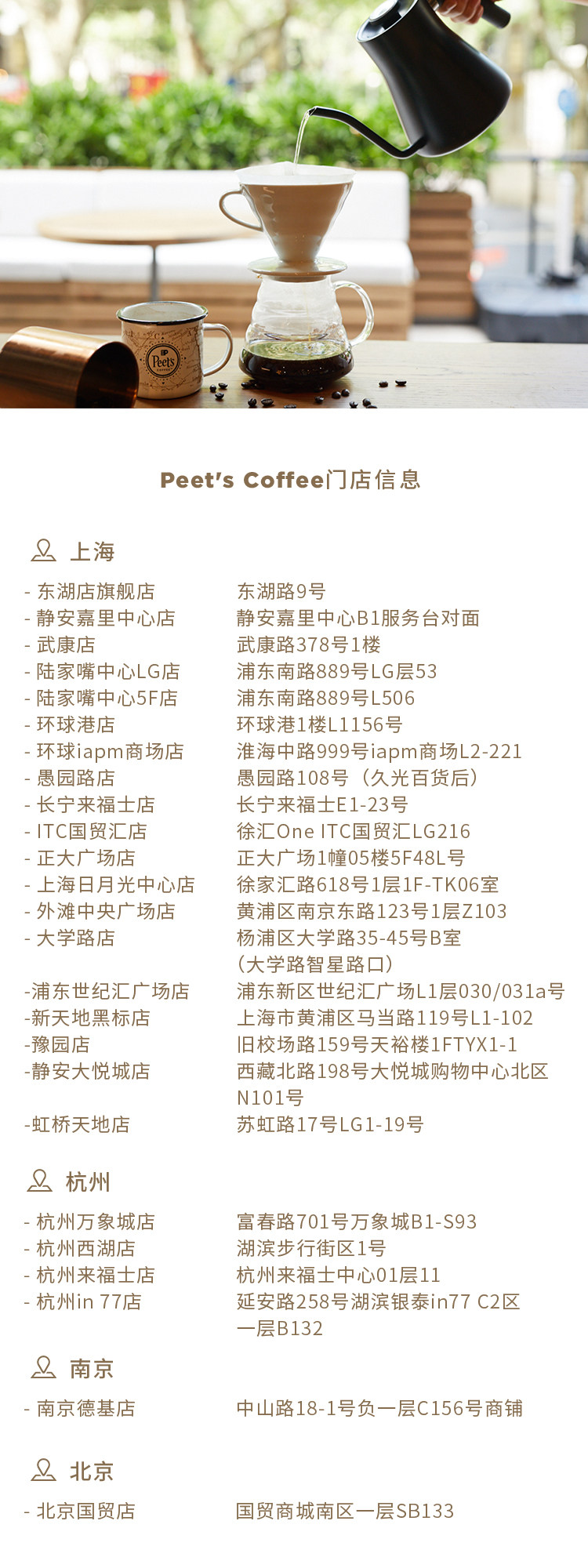 Информация о магазине 10.20.jpg