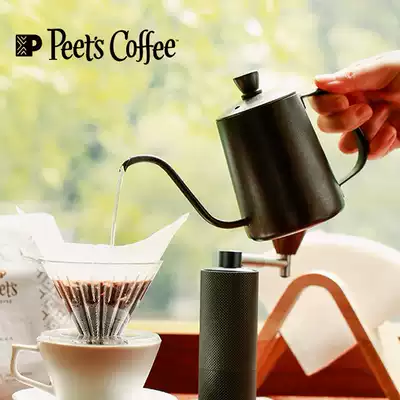 Peets coffee Peets coffee hand-brewed coffee pot Drip type fine mouth control kettle Household coffee appliances