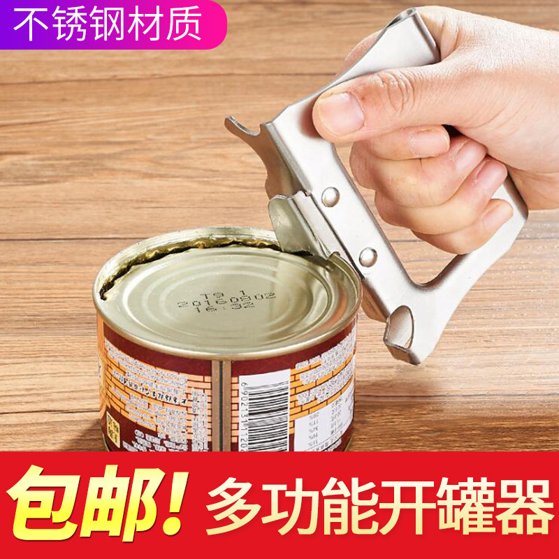 Can opener Multi-function bottle opener Stainless steel can screwdriver Tin can knife Beer bottle opening tool artifact