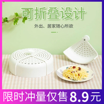 Food cover cover summer home fashion new anti-fly foldable leftover umbrella dust food cover