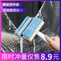 Clean mirror artifact washing bathroom glass cleaning brush toilet desktop wiper hanging water Mini countertop wiper