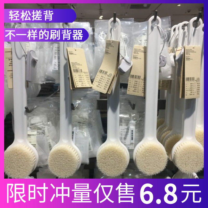 Bath brushed soft hairbrush Back theorist rubbing long handle Japanese rubbing mud bathing body dry brushed adult good anti-slip