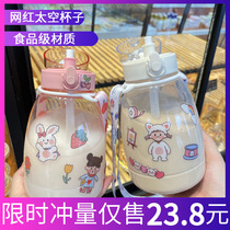 Water Cup summer season 1500ml Super capacity sports water bottle bottle portable fitness straw bucket space Cup