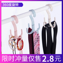 Adhesive hook four-claw multifunctional coat hook household wall hanging bag collar rack non-perforated scarf storage rack rotatable