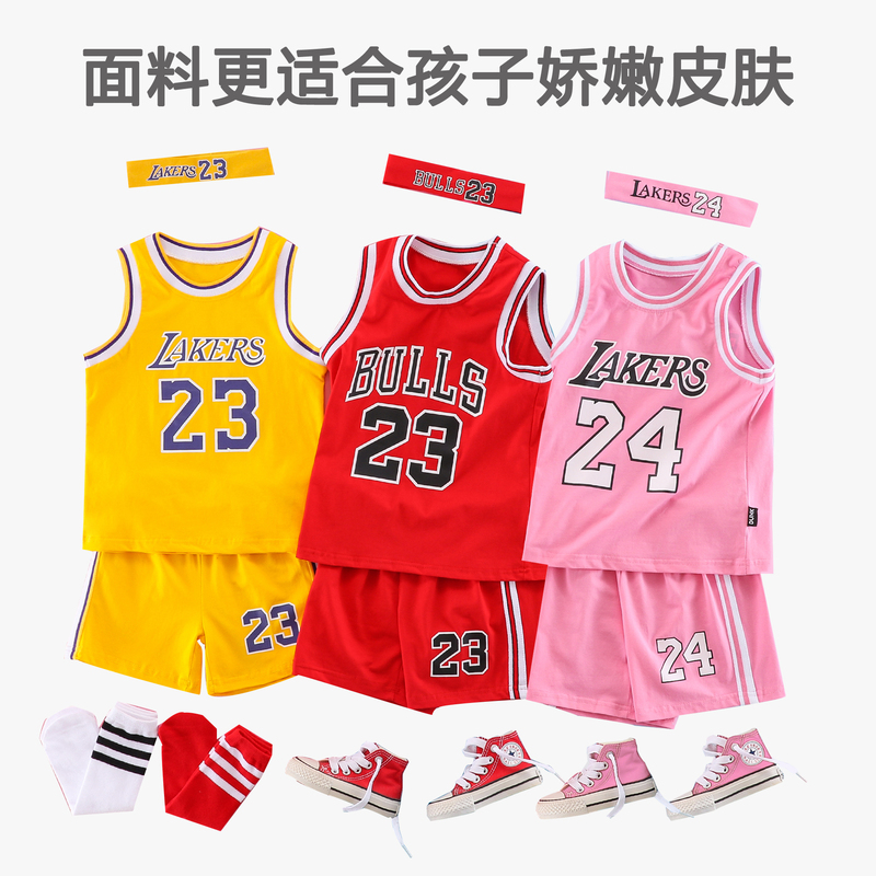 Children's Basketball Uniform Set Pure Cotton Boys and Girls Kobe Bryant Sweat-Absorbent Breathable Baby Infant Toddler No. 23 Jersey