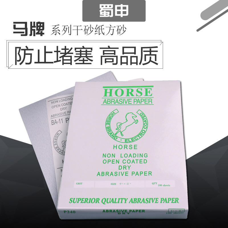 Dry-plate sand paper white coated sand skin with coarse dry grinding hands with yarn polishing sheet to wear and coarse fine