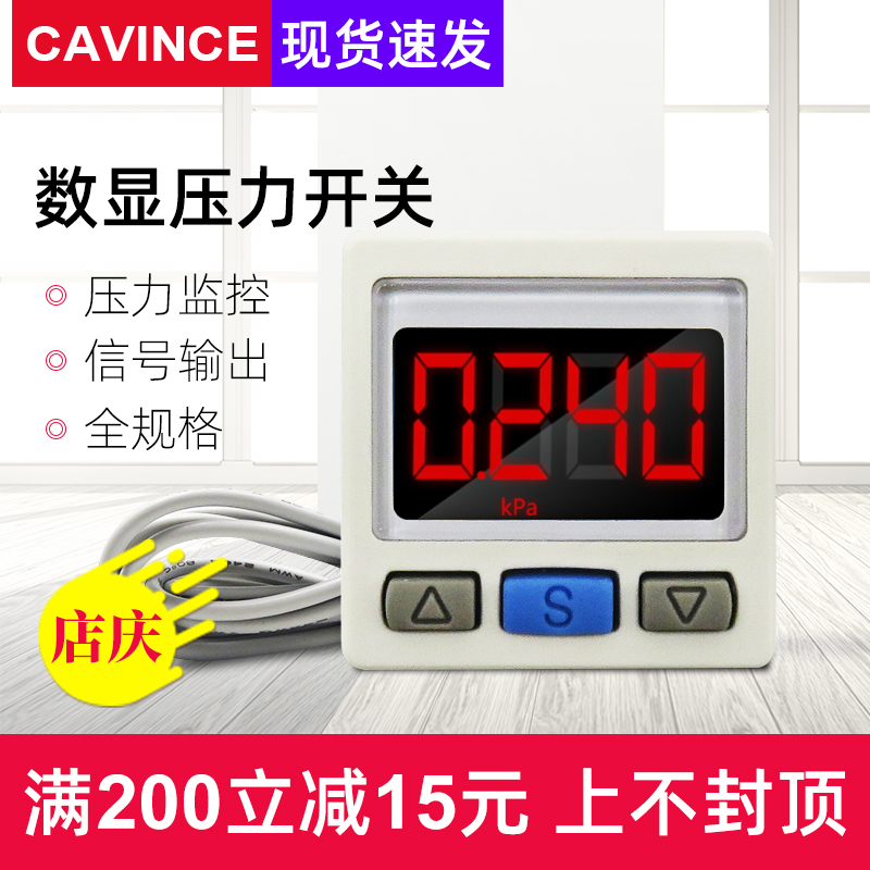 CAVINCE Pneumatic digital display pressure switch ISE30A ZSE30AF-01-N-L P vacuum negative positive pressure meter