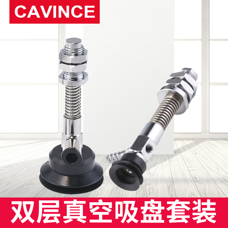 Thin lip double layer horizontal vacuum mouth suction cup components PJYS-35-40-50-60-80 bracket manipulator accessories