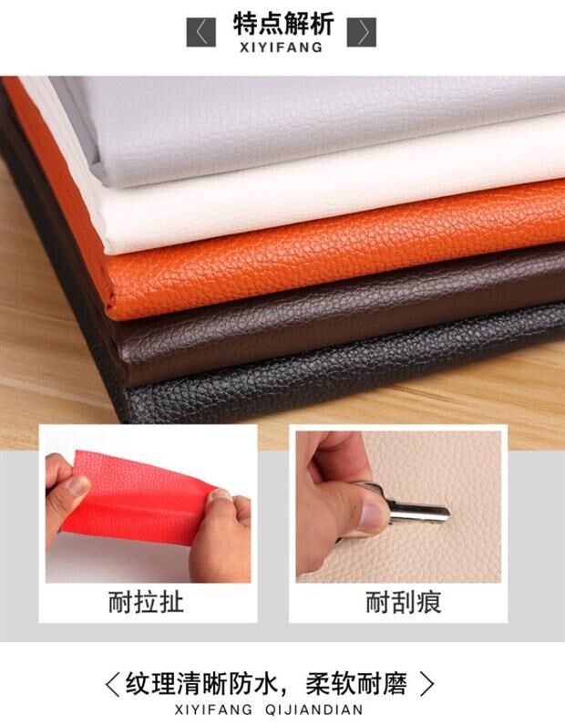 Аксессуары для шитья leather fabric soft bag sofa fabric car thickening imitation Hei Art Square