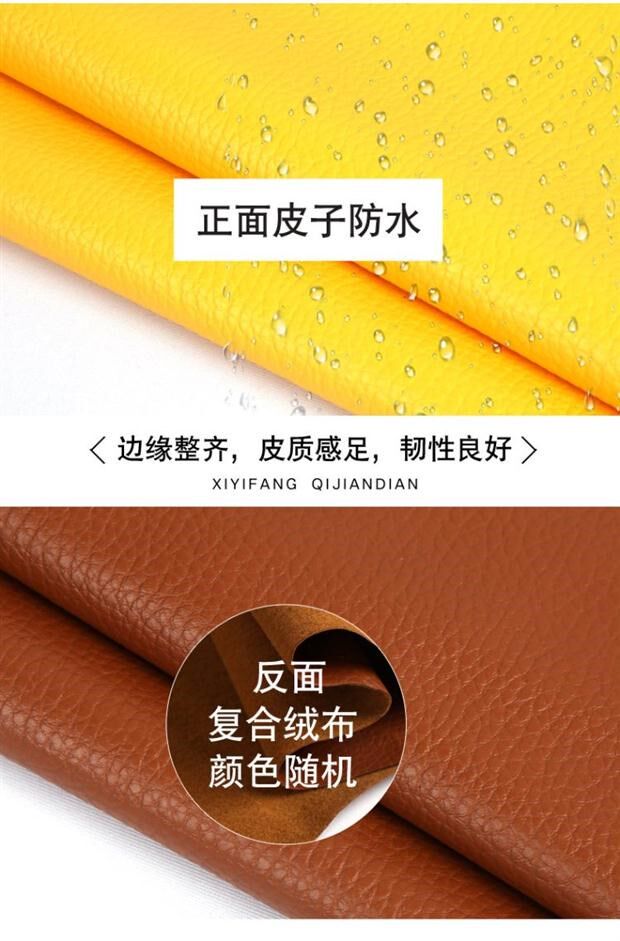 Аксессуары для шитья leather fabric soft bag sofa fabric car thickening imitation Hei Art Square