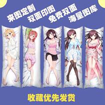 Rent girlfriends life-size pillow customized double-sided anime two-dimensional Suwon Chizuru birthday gift long strip pillow