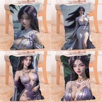 Yunxi Cushion Perfect World Customized Cushion Beauty Animation Cartoon Pillow Beauty Student Birthday Gift Pillow