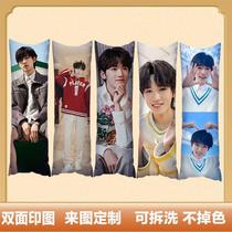 Song Yaxuan life-size pillow custom diy humanoid double-sided era youth group men and women cute gift long pillow