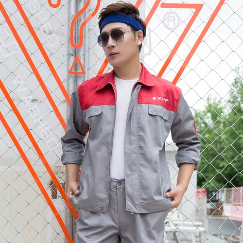 Новая мастерская Dongfeng Nissan -Long -sleeved Factory Factory Work Olde Set Men's Mope Shop Workshop после Службы страхования трудового обслуживания.