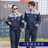 Серый и скрытый синий набор (красочный)