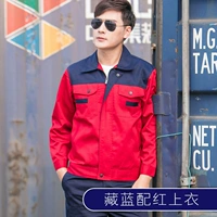 Тибетский синий раш красный одно верхний верх (красочный)